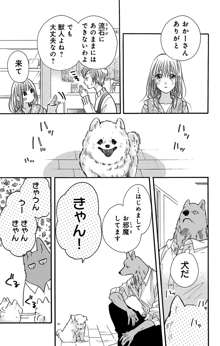 (8/11) 