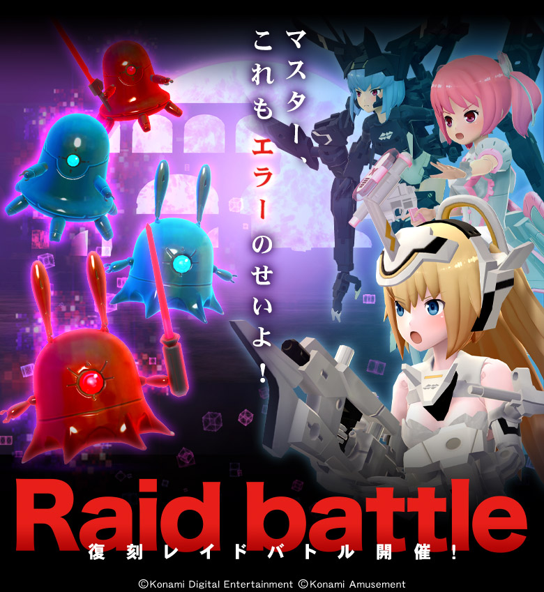 武装神姫公式 (@Busou_Shinki) / X 武装神姫公式 (@Busou_Shinki) / X