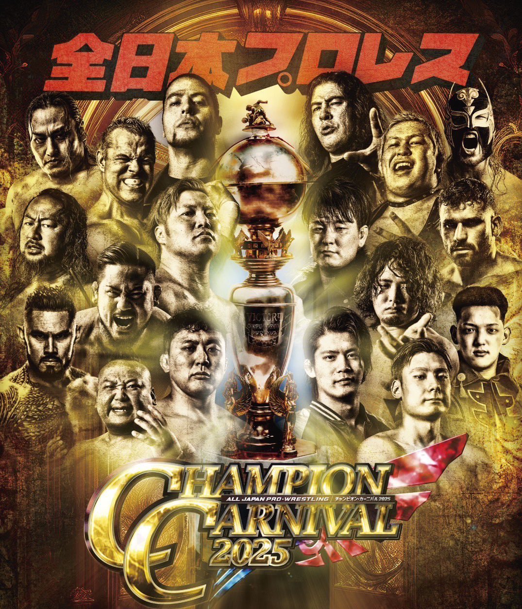 全日本プロレス/alljapan on X: 全日本プロレス/alljapan on X: