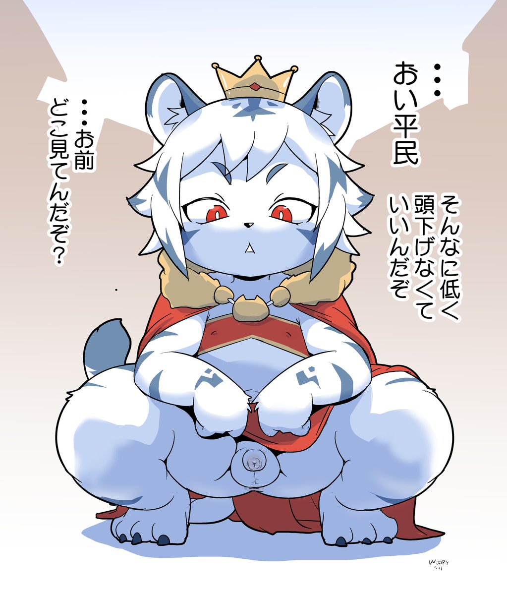 #いけませんアズラ様 