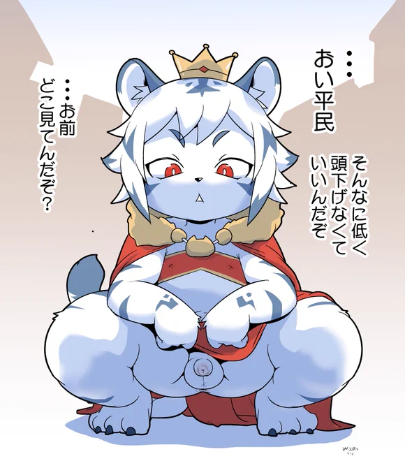 #いけませんアズラ様 