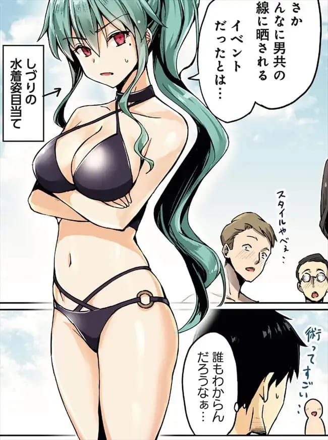ニートくノ一となぜか同棲はじめましたのエロシーン11
