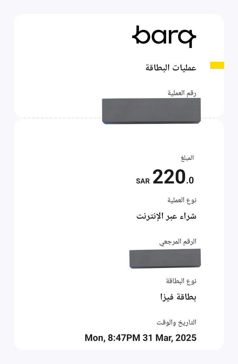 a2005b's tweet image. عرض غير صحيح وفيه تحايل من نون، طلبت باستخدام الكود وبطاقة برق ولا رجع لي شي ونون تماطل وتقول مالك شي @noon_cares