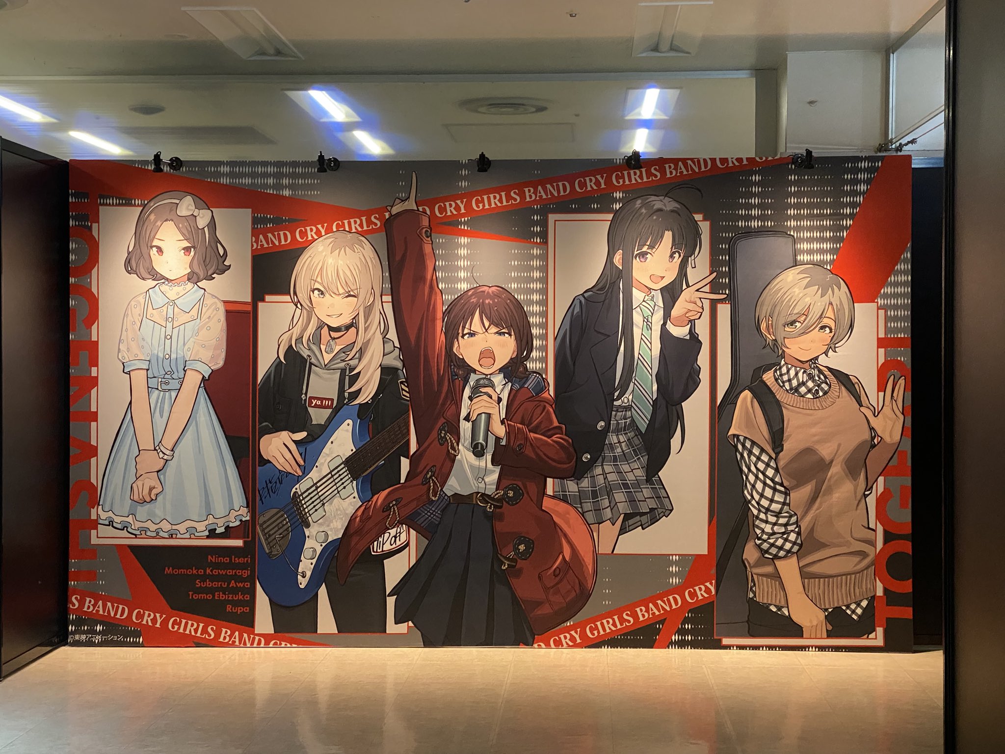 ガールズバンドクライ展」公式 on X: 