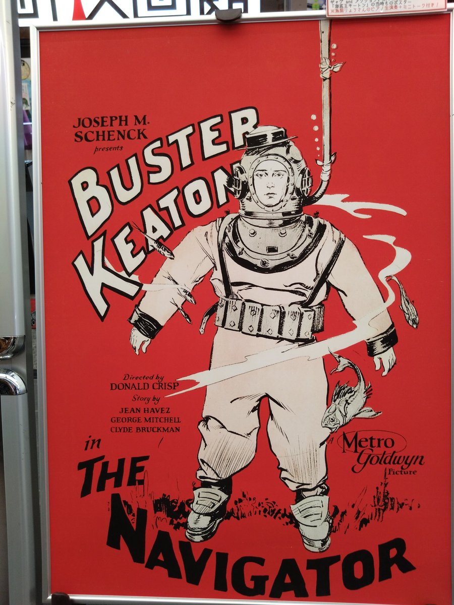 バスター・キートン