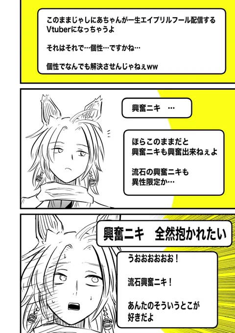 (3/3)バ美肉おじいちゃんの新刊16巻でました‼️
全巻無料なので是非DLしてみてください!👇
https://t.co/RUTzvB97CK 