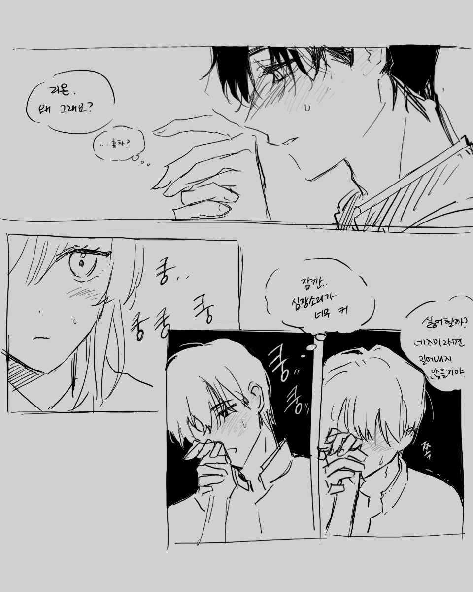 Cinder_DKBLUE's tweet photo. 어제 이 그림의 뒷내용을 받고 정신을 차리지 못함...................... https://t.co/aJ2pI5HMup