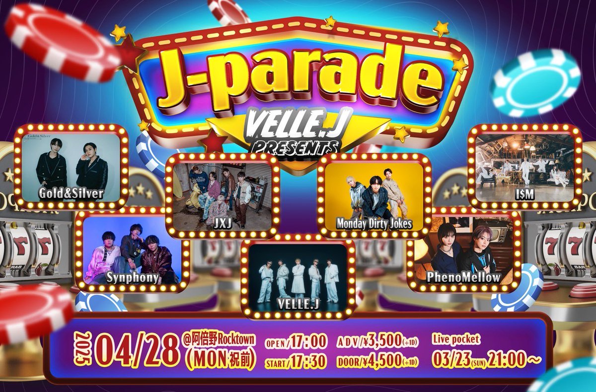 JXJ_official's tweet photo. 【ライブ情報】

4/28(月)
VELLE.J  presents 『J-parade』

出演決定🎉

会場：阿倍野ROCKTOWN
Open 17:00 / Start 17:30

■出演
VELLE.J / Monday Dirty Jokes / Synphony / I$M / Gold&amp;Silver / PhenoMellow / JXJ

▼チケット発売中！
🎫https://t.co/o1jrj5LHE9

#ジェーパレ https://t.co/ap2vRrkiWE