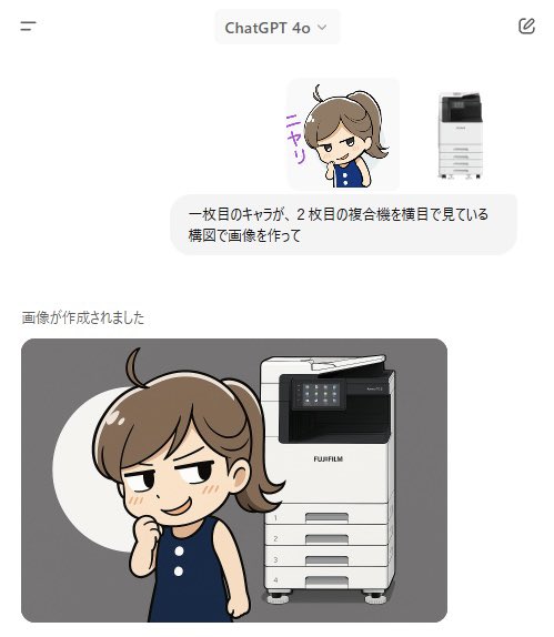 modeling_2003's tweet photo. 画像生成が楽しすぎる♪
ニヤリ( ‾▿‾ )
#埼玉県 #企業公式相互フォロー
#chatGPT #生成AI
#modeco https://t.co/uSxMavQChJ