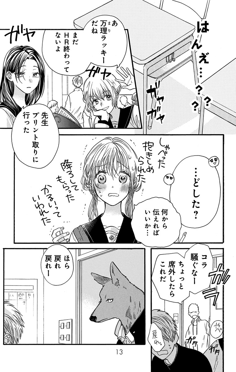 (3/11) 