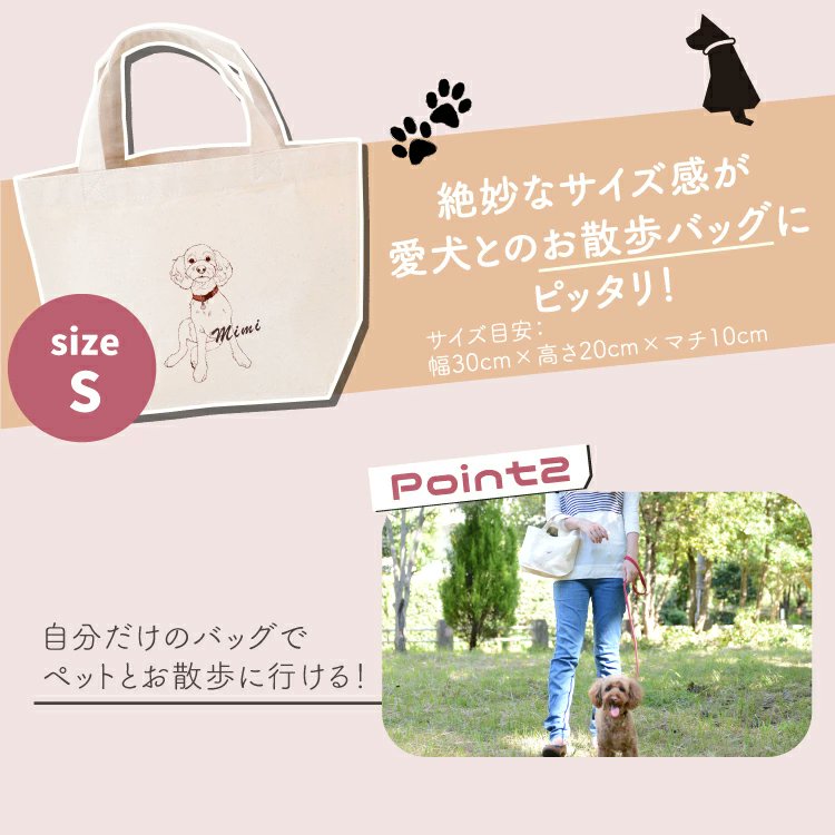 ＃大好評 ＃大人気 の ＃うちの子トート 

世界で一つだけのトートバックが作れる🐩💛

#ピクニック ＃お散歩 など可愛いペットとの思い出にはもちろん
大容量だから毎日のお買い物にも🙆‍♀️✨

ポカポカお出かけ日和の ＃夏解禁 前に!!
みんな急いでチェックじゃ～～🐕☀

⬇️item.rakuten.co.jp/hobbyman/96ut-…