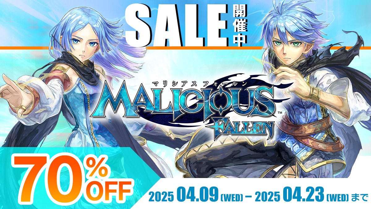 ALVION_pr's tweet photo. 🌸PSStoreでSplingSale開催中🌸
「MALICIOUS FALLEN(マリシアス フォールン)」が4/9~4/23の間だけ70%offの1,099円!今回も追加コンテンツのコスチュームセットもセールで60%offとなります❣️
お見逃しなく👀✨
https://t.co/4vv8vVJ026
#PS_Store #PSストア #SPRING_SALE #スプリングセール https://t.co/wMlCQsxPXy