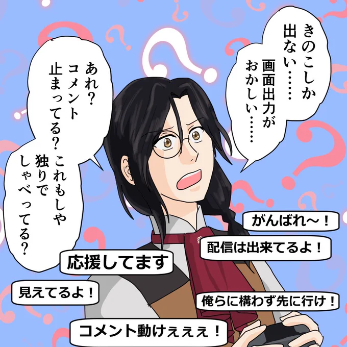 #シェリンの証拠品 
マリカラウンジ戦 25/04/08 の大変な状況の中での配信お疲れ様でした
私はアーカイブ勢でしたので、そのリアルな状況は存じ上げないのですが……被疑者の方々の温かいコメントにほっこりしたりしました
ケツでタイヤを止めたりはしませんが、枠が直ることをお祈りしております 