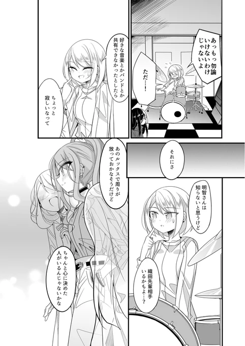 (3/3) 