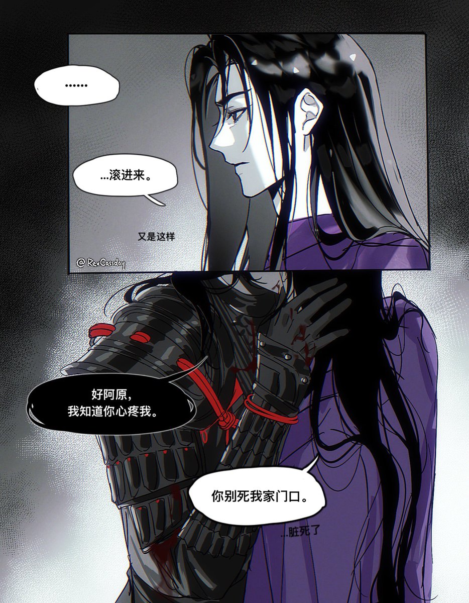 RexCassday's tweet image. 昨夜又见当年弃我不归郎