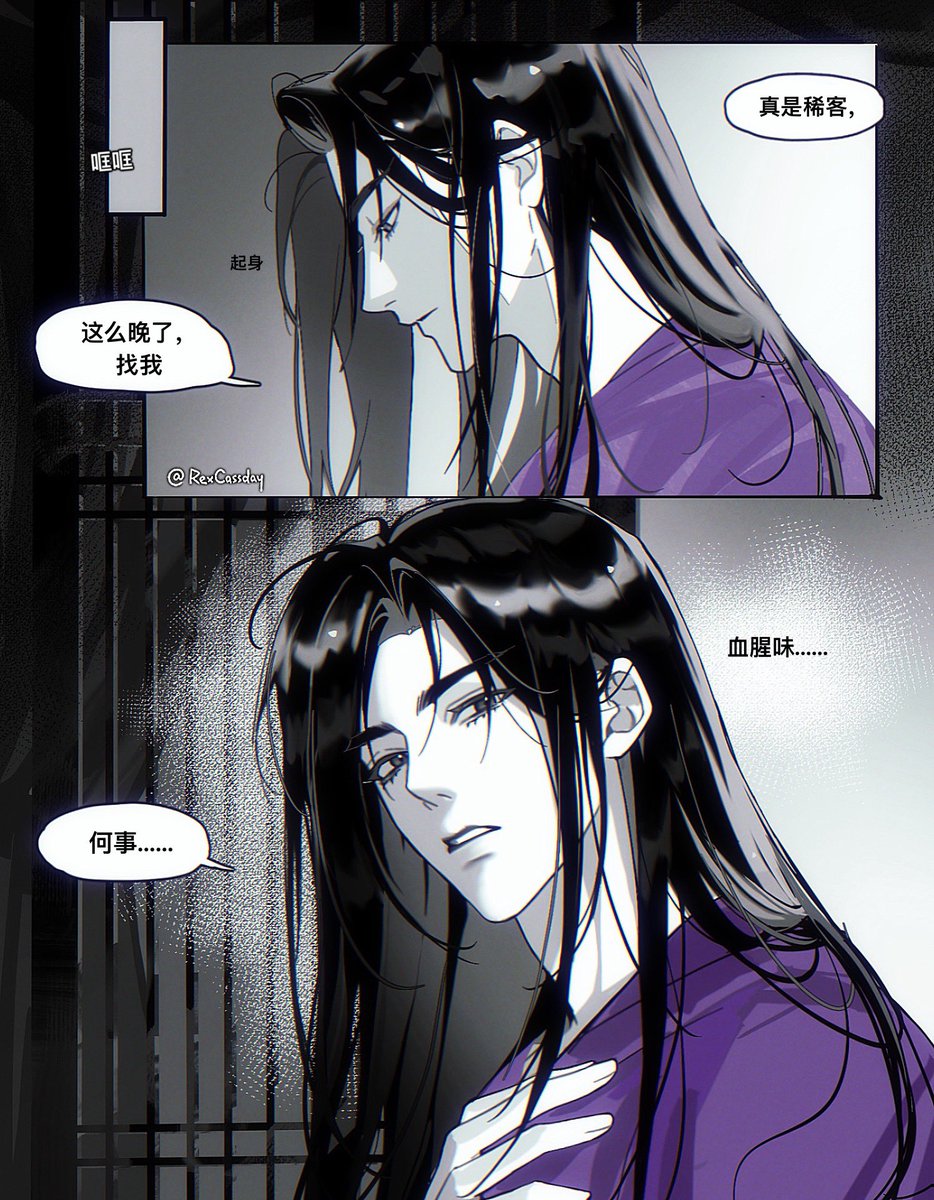 RexCassday's tweet image. 昨夜又见当年弃我不归郎