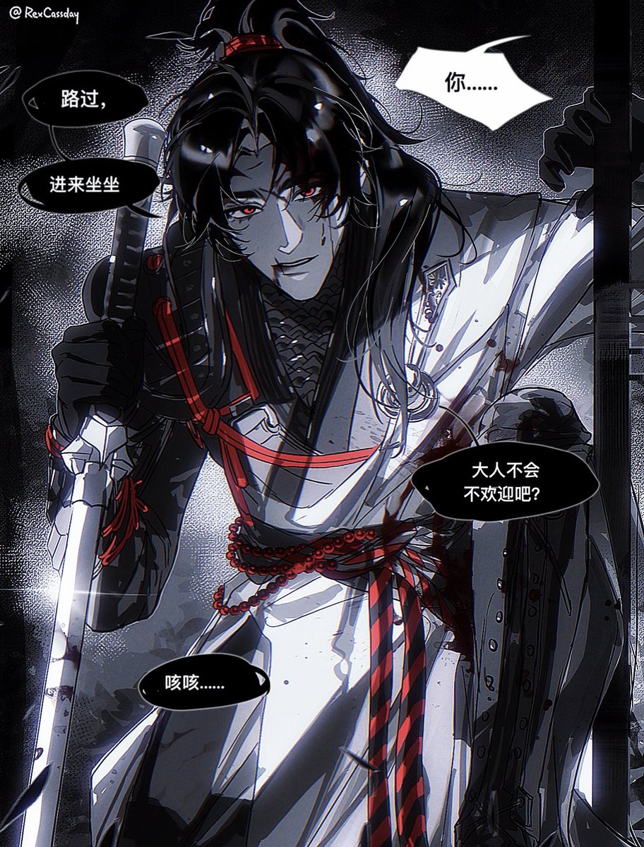 RexCassday's tweet image. 昨夜又见当年弃我不归郎