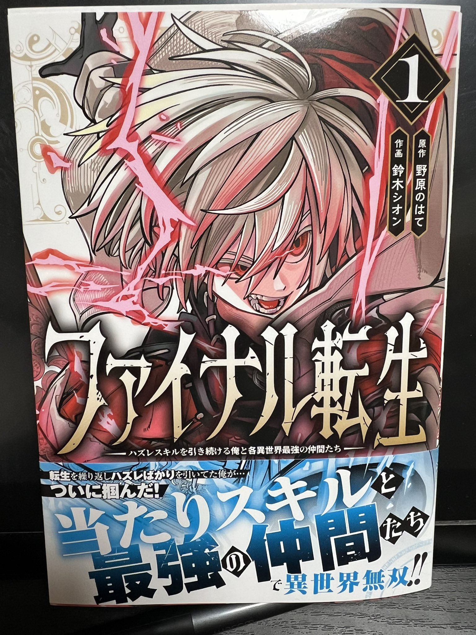 りぃ⭐︎プロフ必読⭐︎ り〜ちゃん♡(プロフ必読)様確認用新品