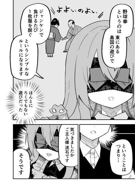 (2/8) 