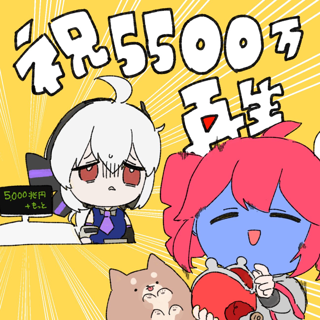 柊マグネタイト on X: 