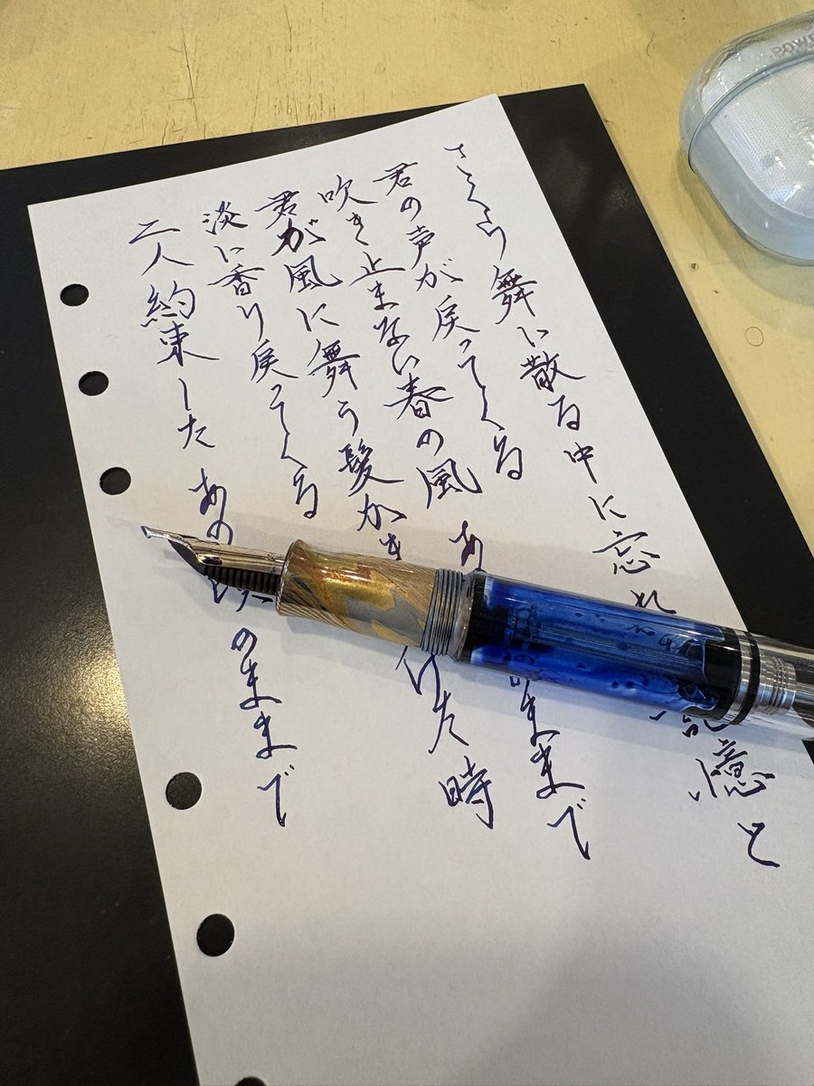 tokyostationpens (@tokyostationmnh) / Posts / X