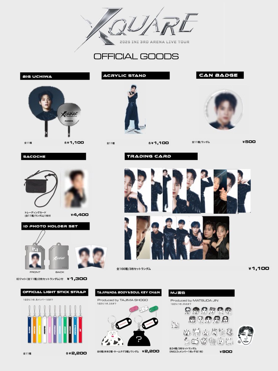 INI グッズセット こりそ🐱🍨 on X