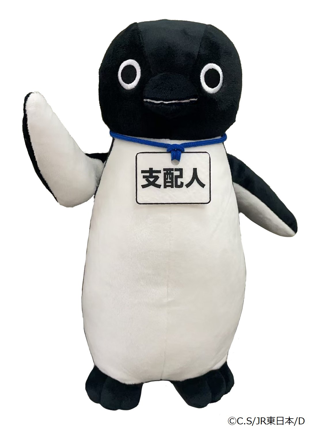 ペンギンのダン ぬいぐるみ Dep選手サイン入り ペンギンのダン ぬいぐるみ Dep選手サイン入り