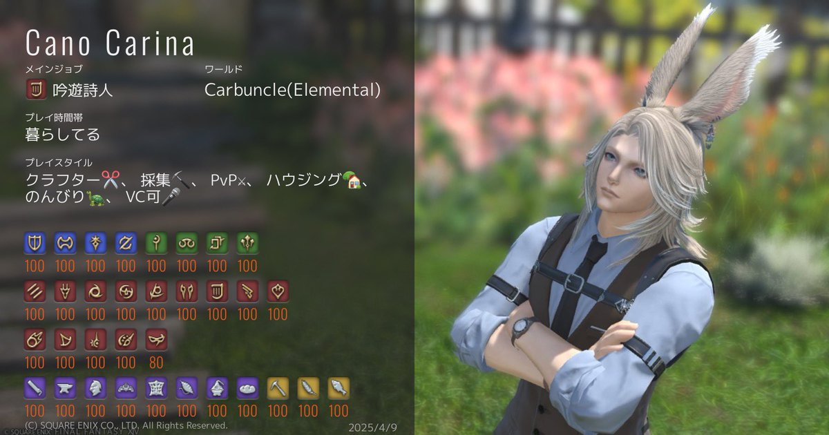 canopus2016's tweet image. characa.kkimu.dev #キャラカ #FF14 #FF14キャラクターカード #ElementalDC #Carbuncle
メインストーリーが更新されたらうさおに、
凪が来たらララに変わります。