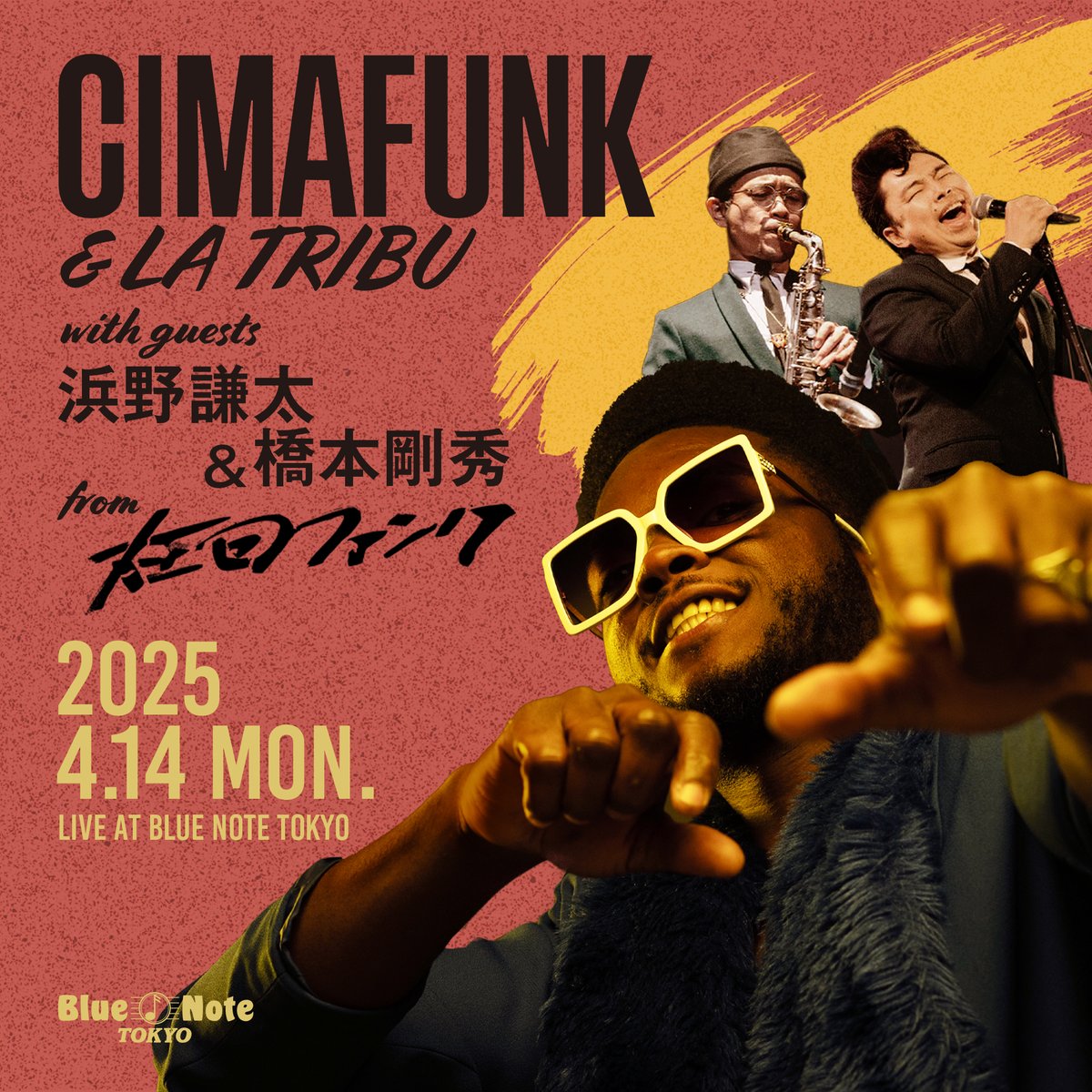 ブルーノート東京 tweet media