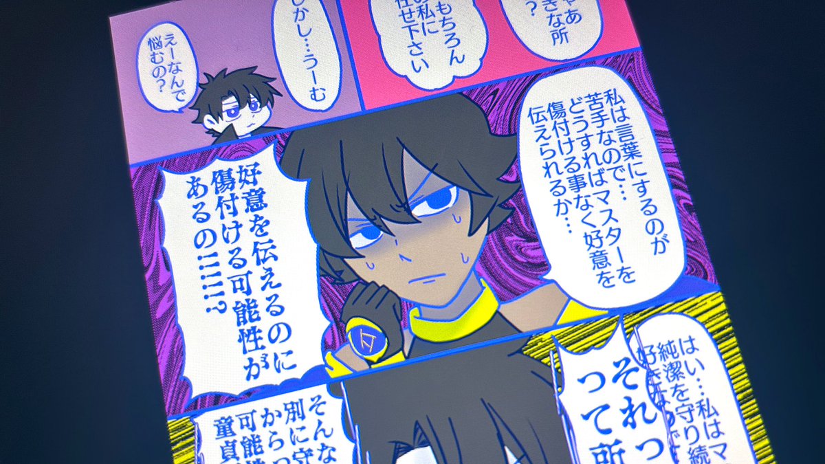 よっしゃー!!!!! 