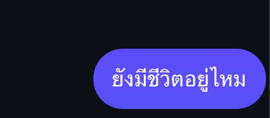 gxtmoons's tweet photo. เมื่อกุไม่ได้คุยกับเพื่อนเปนเวลานาน https://t.co/EPMu4IIihB