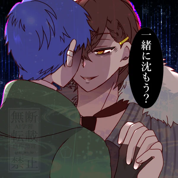 らくがき。 