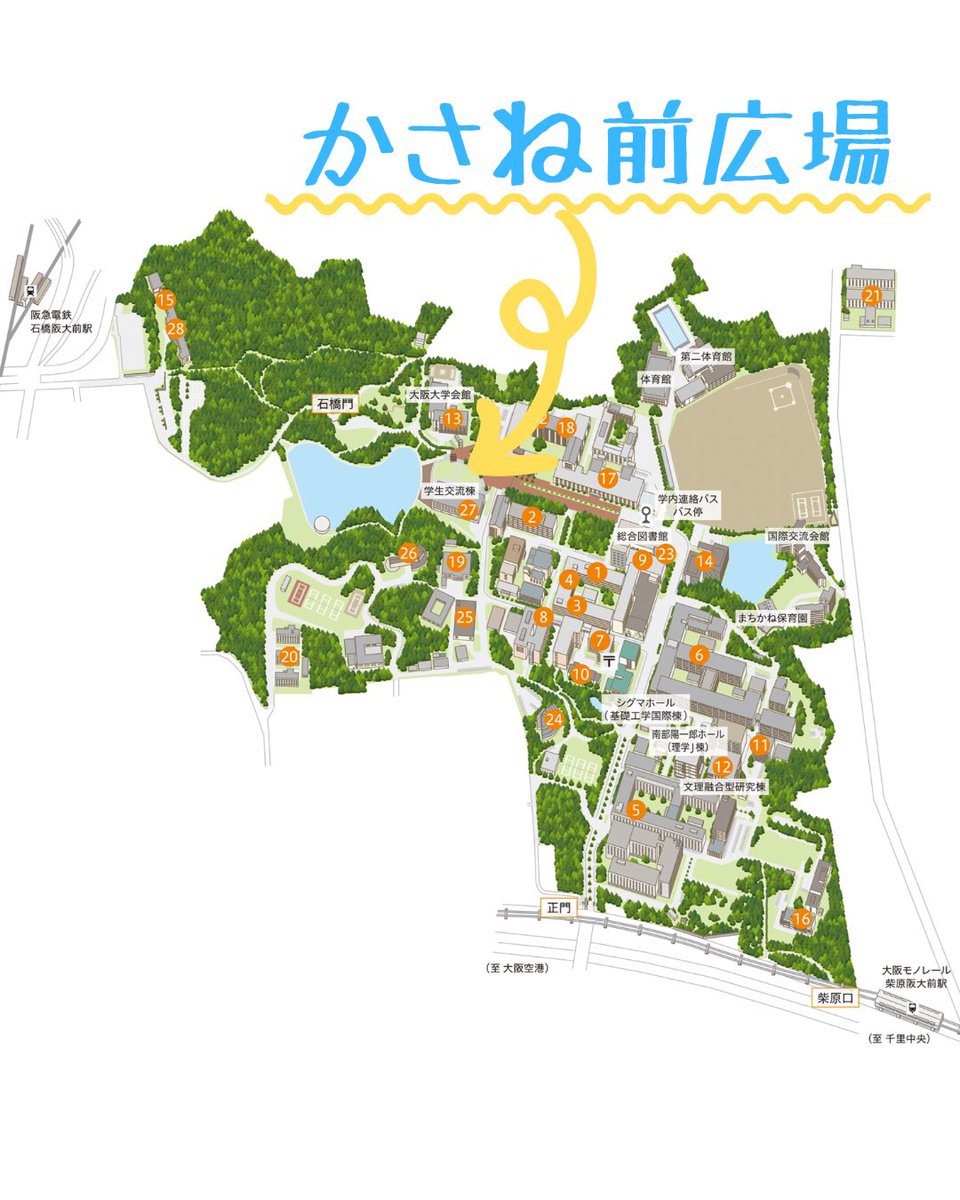 welcomeougc's tweet photo. いよいよ明日から前期の授業が始まりますね🏫
それに伴い明日4/10(木)には最初の対面説明会開催します🔥
時間は18:30〜です！
集合場所はかさね前広場でお願いします！
参加されたい方でまだ予約されていない方は下のGoogleフォームの記入よろしくお願いします🤲🥺
ぜひご参加ください🙇‍♂️ https://t.co/jDNzZGyXtL