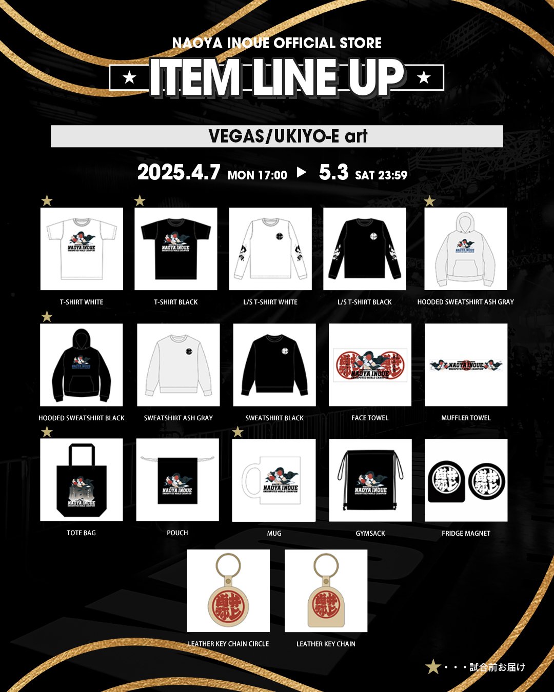 TEAM INOUE COLLECTIBLE（後援会グッズ） (@teamInoue_goods) / X