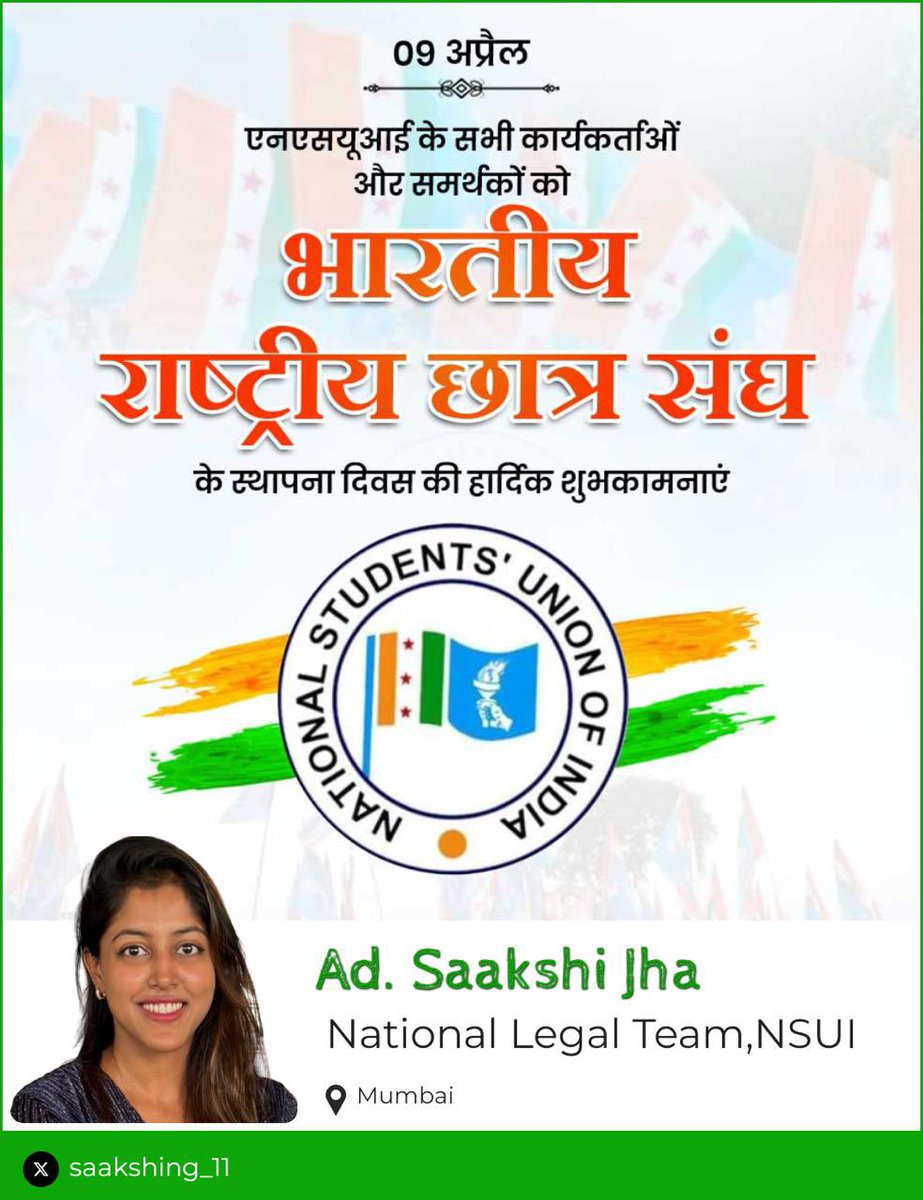 saakshing_11's tweet photo. On the Foundation Day of the strongest students representation platform, we honor our roots, reaffirm our commitment to the people, and resolve to build a stronger youth of the nation. #FoundationDay #StrongerTogether
@INCIndia @nsui @varunchoudhary2 @sapna_j21 @jha_sudhirkumar https://t.co/SPWlMTgWkb