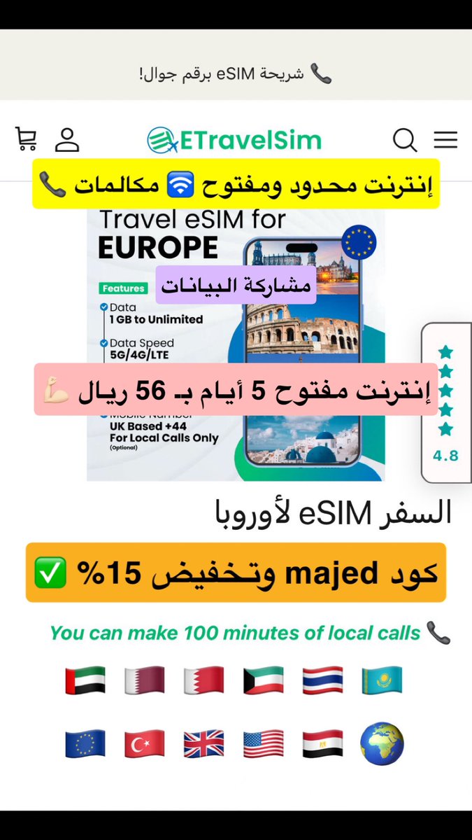 ماجد الفهد tweet media