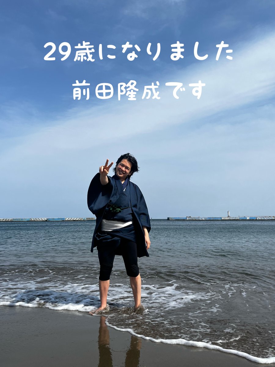 ryum21's tweet photo. 4月8日　29歳になりました！（1日遅れました！）
今年は8月、10月、12月と舞台の出演がございます。
まずはこちら↓↓

劇団道学先生
『水星とレトログラード』に出演します！！
とっても楽しみです！
続報をおまちくださいませ。

どうぞ、前田隆成をご贔屓に。 https://t.co/d6UDWrB0pj