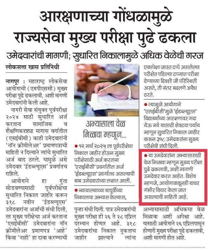Votogram tweet media