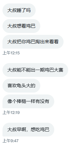 Big叔 tweet media