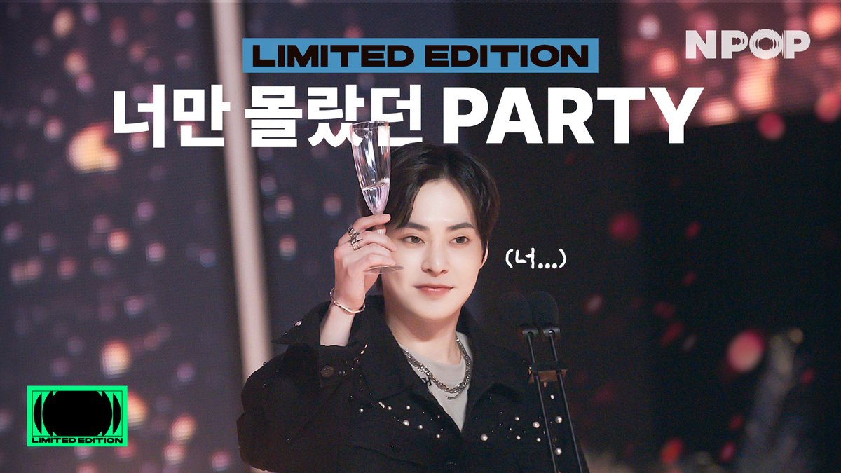 𝗡𝗣𝗢𝗣 𝗟𝗜𝗠𝗜𝗧𝗘𝗗 𝗘𝗗𝗜𝗧𝗜𝗢𝗡 - 𝗦𝗜𝗗𝗘 𝗔 
[최초공개🔥] 폭싹 속았수다 (시우민 진짜 속았다는 뜻)

'진짜' 시우민을 찾으러
엔팝에 등장한 시우민🐈
폭싹 속으시느라
폭싹 속았수다...🫳

🔗 youtu.be/HKApUltLP8E 
지금 바로 NPOP YouTube를 확인하세요!