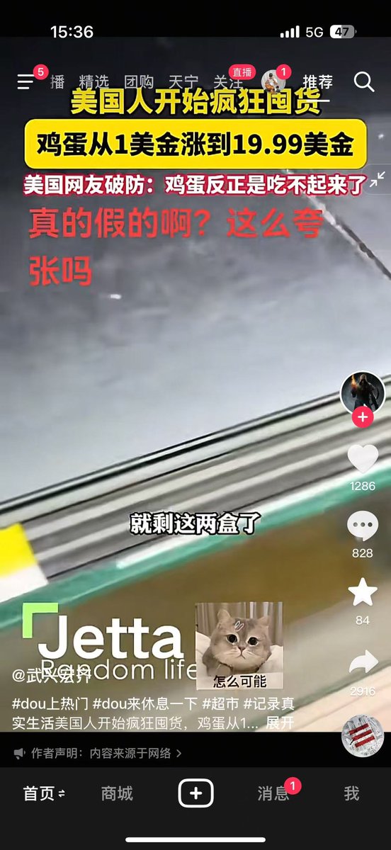 dominic_ckk's tweet image. 20倍金蛋
这下子，中国人吃得起茶叶蛋，美国人可就不一定了
#eggflation