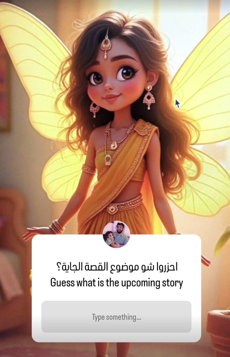 Dadtime Stories with Alaa 💙 tweet media