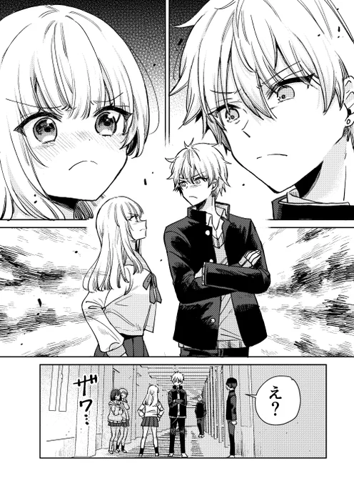 お知らせ📢

4/9発売月刊ドラゴンエイジ5月号
『青春は三角形のループ』2話、掲載していただいています!
仲良し幼馴染の三人がまさかの…?ザワ…
今回新キャラも登場します!🐈 