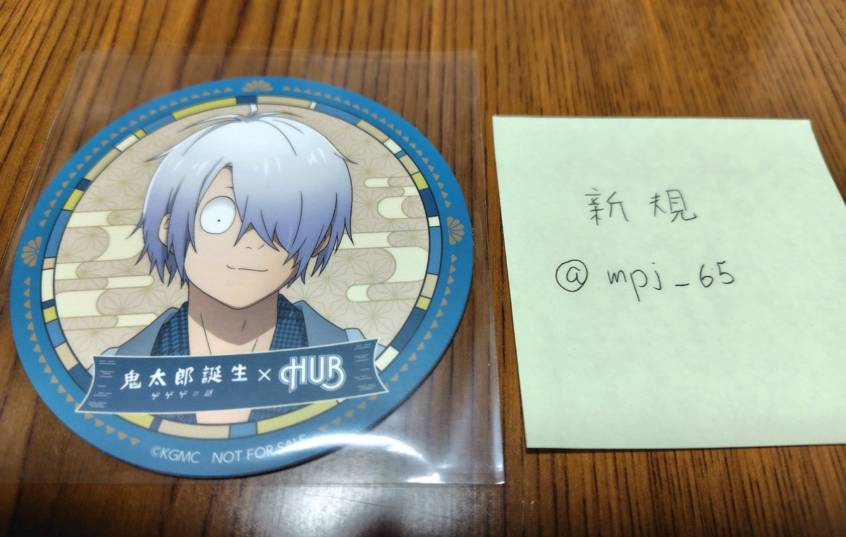 mpj_65's tweet photo. @pan_tabetai4 @not_TL 結局今になってしまい申し訳ありません💦
ご確認くださいませ。 https://t.co/MizW8D3QaM