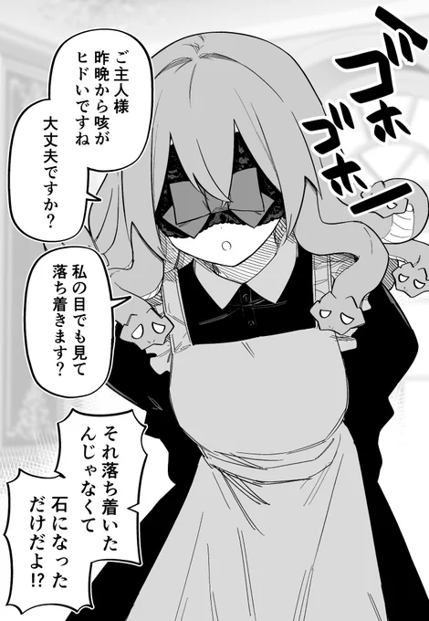 (6/8) 