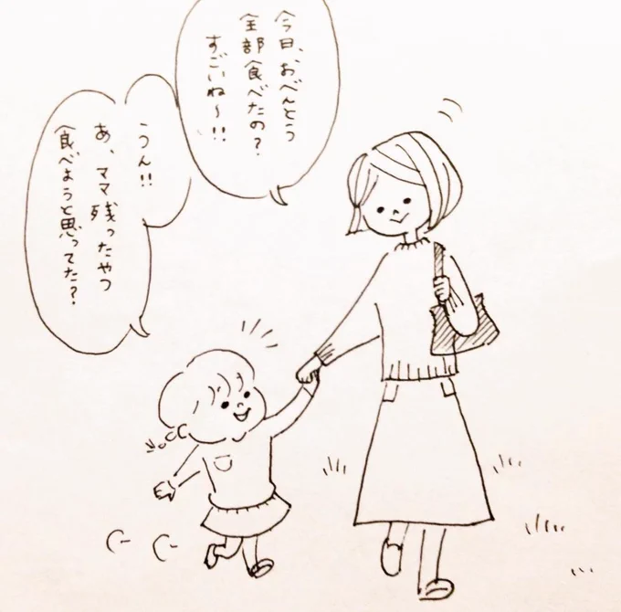 全然関係ないけど昔出会ったかわいいやつ 