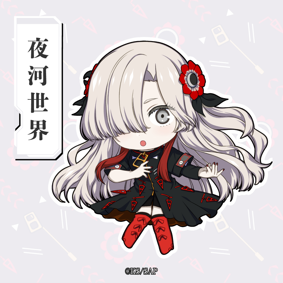 TVアニメ「神椿市建設中。」 ミニキャラ毎日公開施策🎶 🌟第➈弾🌟 #夜