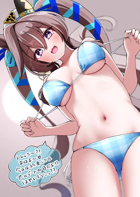#ヴィブロス生誕祭2025寝てる場合じゃねぇ!!!!! 