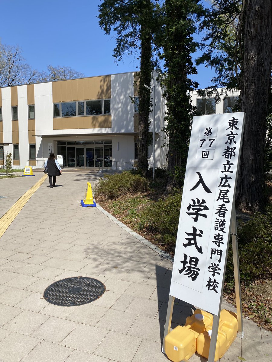 東京都立広尾看護専門学校受験合格セット15冊プラスオプション MP3