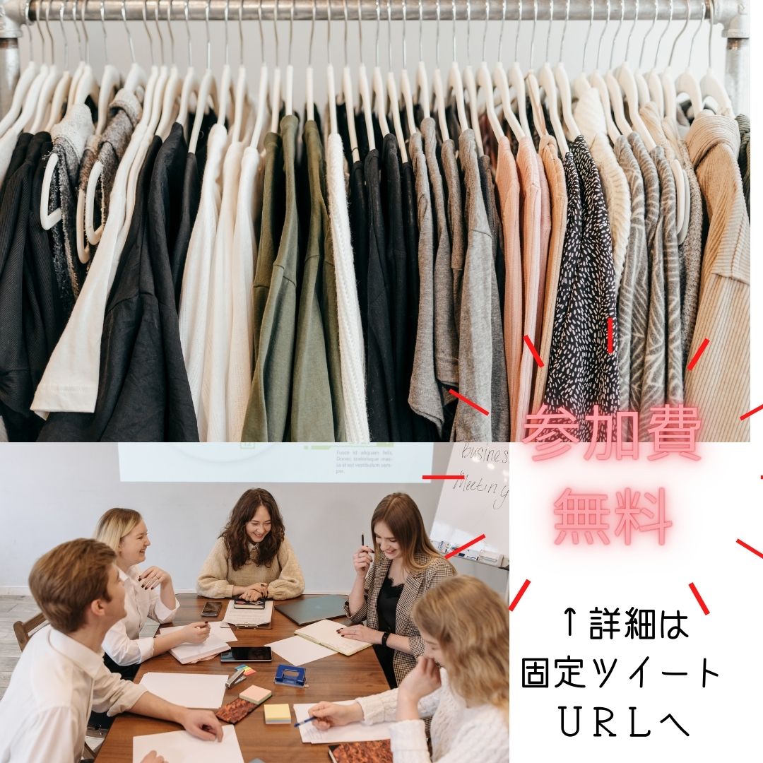 smi47150889's tweet photo. 【売上報告】
今のところ19件売れて41,028円！まだまだ伸びそう🔥

ＧＷがあるのでどうなるかな✨
物販は月の売上に波があります。
１年を通して前年とどうだったかを
冷静に判断していきましょう。

ＧＷ、もし時間が取れるなら
私たちと一緒に古着販売始めてみませんか？

#売上公開 #古着販売記録 https://t.co/OWkTd37kwI